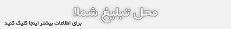 تماس با بورس تریدر